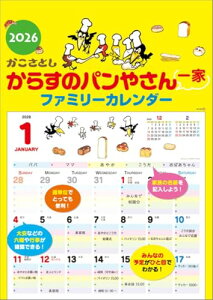 炷̃p₳ t@~[J_[ 2026N J_[ Ǌ| CL26-0501 