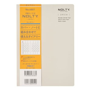 6801 NOLTY�e�B�IA5�}���X���[(�O���[) ��������