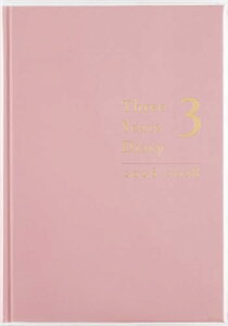  蒠 2026N A5 3NpVL No.21 (2026N 1n܂) 