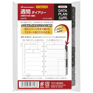 }} 蒠 VXe蒠 tB 2026 ~j f[^v EB[N[ 6 LS476-26 2026N 1n܂ 