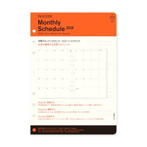 PLOTTER VXe蒠 tB 2026N A5 }X[ ԃubN 77718168 (2025N12n܂) 