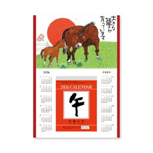 V{J_[ 2026N J_[ ߂ 䎆t߂J_[({)(4) 134×99mm NK8811 