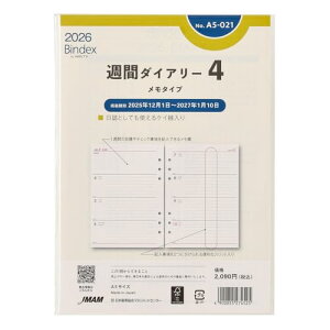 \ oCfbNX VXe蒠 tB 6 2026N A5 EB[N[ ^Cv r A5-021 (2026N 1 