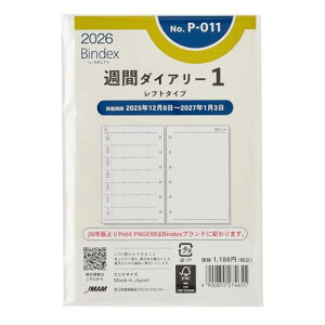 \ oCfbNX VXe蒠 tB 6 2026N ~j6 EB[N[ tg^Cv P-011 (2026N 1n܂ 