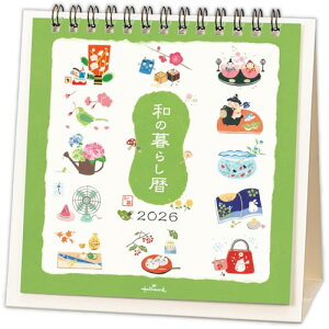 z[}[N 2026N J_[  a̕炵 845575 