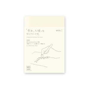 ~h MDm[g_CA[ 蒠 2026N  }X[ 22403006 (2025N12n܂) 