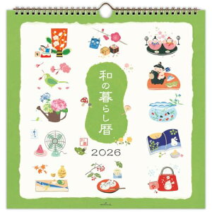 z[}[N 2026N J_[ Ǌ|  a̕炵 845322 