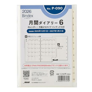 \ oCfbNX VXe蒠 tB 6 2026N ~j6 }X[ J_[+Ⴡ^Cv CfbNXt P-09 