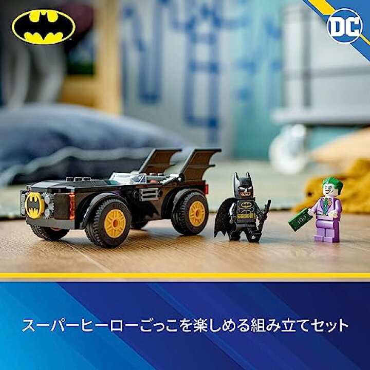 楽天市場】レゴ(LEGO) スーパー・ヒーローズ DC バットマン バット 