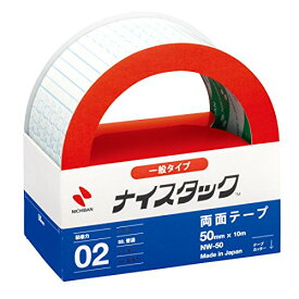 ニチバン 両面テープ ナイスタック (一般) 50mm×10m NW-50 送料無料
