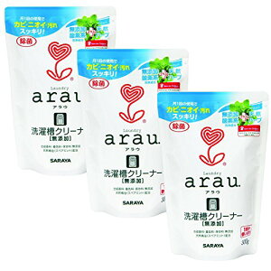 arau.(AE) 󑅃N[i[ 300g×3Zbg 