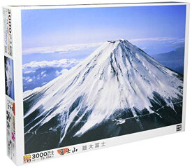 エポック社 3000ピース ジグソーパズル 雄大富士 スモールピース (73x102cm) 送料無料