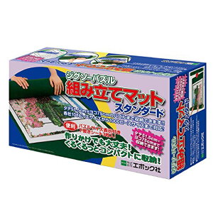 G|bN WO\[pY gݗă}bg X^_[hygݗēr̃pY̕ۊǂɁz 