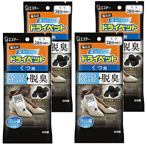 [ hCybg  ]y܂Ƃߔz YhCybg V[g^Cv p 4×4(8) C EL C 