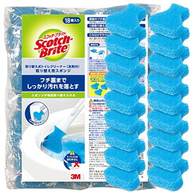 3M トイレ掃除 トイレブラシ 使い捨て スポンジ 洗剤付 取替18個 スコッチブライト 送料無料