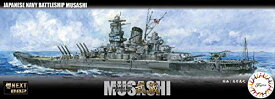 フジミ模型 1/700 艦NEXTシリーズ No.2 日本海軍戦艦 武蔵 色分け済み プラモデル 艦NX2 送料無料