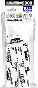 Sbhnh _XV[Y 10mm Ԏ 2000 ͌^pc[ GH-KS10-KB2000 