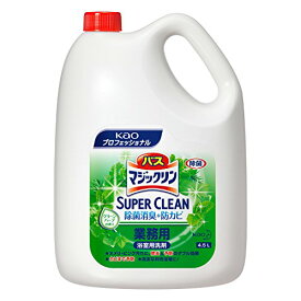 【業務用 浴室用洗剤】バスマジックリン SUPER CLEAN 除菌消臭+防カビ グリーンハーブの香り 4.5L(花王プロフェッショナル 送料無料