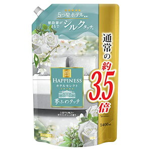 mAnslX ӂ^b` t _ zCgeB[ lߑւ  1400mL 