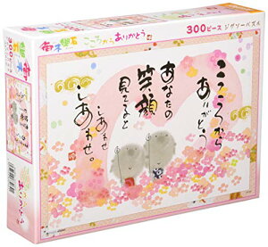 300s[X WO\[pY ؗH 납炠肪Ƃ (26x38cm) 