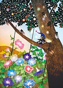 500s[X WO\[pY 鐴  Đ (38x53cm) 