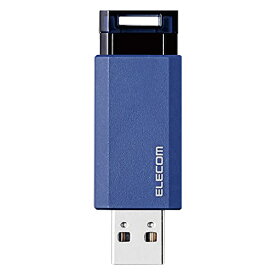 エレコム USBメモリ 128GB USB3.1(Gen1)対応 ノック式 オートリターン機能付 ブルー MF-PKU3128GBU 送料無料