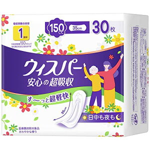 EBXp[ S̒z 150cc 35cm 30 (p Apbh AƂpbh)yCɂ郂Sz 