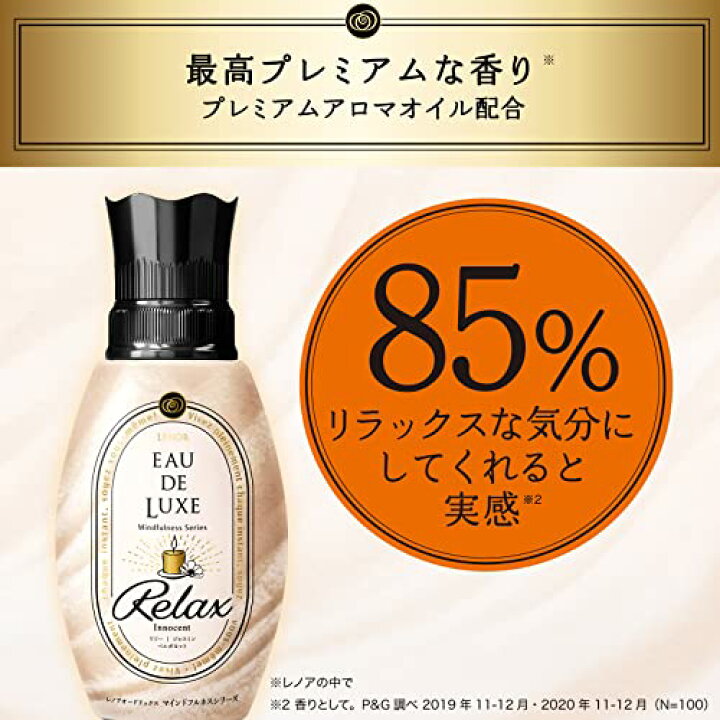 楽天市場】[ケース販売] [大容量] レノア オードリュクス プレミアム 