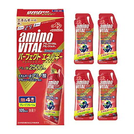 味の素 アミノバイタル アミノショット パーフェクトエネルギー グレープフルーツ味 アミノ酸 2500mg アラニン プロリン 栄養ゼリ 送料無料