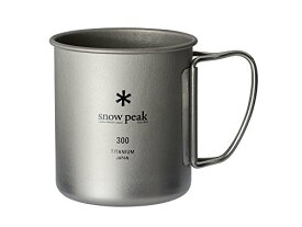 スノーピーク(snow peak) マグ・チタン シングルマグ 容量300ml MG-142 コップ 軽量 アウトドア キャンプ 送料無料