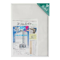 ソフケン アルミ額縁 スリムエイト A2 ホワイト 002252 送料無料