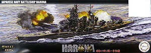 tW~͌^ 1/700 NEXTV[Y No.15 {CR Y a19N/ꍆ Fς vf NX15 