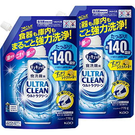 【まとめ買い】キュキュット ウルトラクリーン 食器用洗剤 食洗機用 食器も庫内もまるごと強力洗浄 すっきりシトラスの香り 詰め替え 770g × 2個