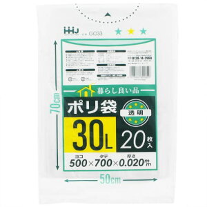 nEXz[hWp S~ 炵ǂi | (P[X̔)  30L 20×60Zbg GO33-60 