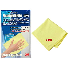 3M マイクロファイバー クロス ふきん 雑巾 高機能 業務用 黄 スコッチブライト WC5000 YEL 送料無料