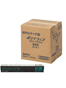 Mz|}[ Hipbv R AR 30cm×100m n dqWΉ { Hi Ⓚ ① Ɩp |}b 