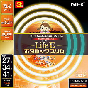 LifeEz^bNX dF FHC144EL-LE-SHG