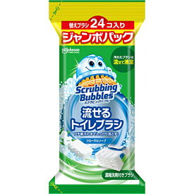 トイレ掃除 スクラビングバブル 流せる トイレブラシ 付け替え用24個セット フローラルソープの香り まとめ買い 使い捨て 洗剤 送料無料