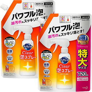 y܂ƂߔzLLbg NAAXv[ Hp IW̍ lߑւ TCY 720ml×2 