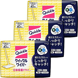 【まとめ買い】クイックルワイパー 床用掃除シート ドライシート 40枚入 × 3個 送料無料