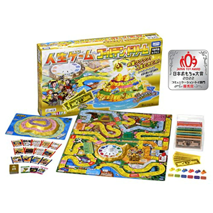 楽天市場】タカラトミー(TAKARA TOMY) 人生ゲーム ゴールデンドリーム 