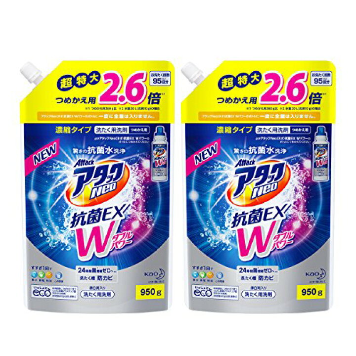 楽天市場】【まとめ買い】アタックNeo 抗菌EX Wパワー 洗濯洗剤 濃縮 