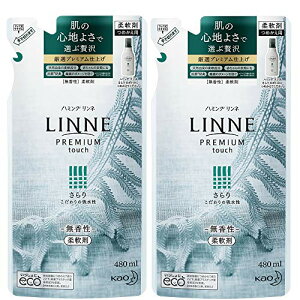 y܂Ƃߔzn~O LINNE(l) v~Adグ̏_   lߑւp 480ml×2 