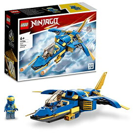 レゴ(LEGO) ニンジャゴー ジェイのライトニングジェット EVO 71784 おもちゃ ブロック プレゼント 忍者 にんじゃ 飛行機 送料無料