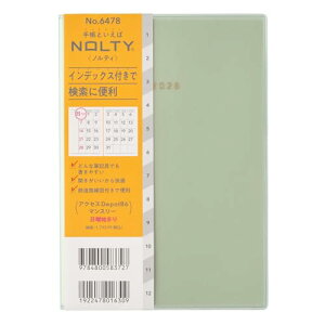 6478 NOLTY�A�N�Z�XDepotB6�}���X���[���j�n�܂�(����) ��������