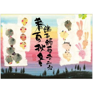 ANeBuR[|[V 2026 J_[ Ǌ| ؗH΂̏tďH~ G 26ACL-60 2026N 1n܂ 