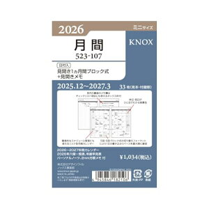 mbNX VXe蒠 tB 2026N ~j }X[ ԃubN+J 52310726 (2025N12n܂) 