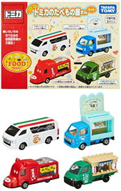 タカラトミー(TAKARA TOMY) トミカ わくわく ! トミカのたべもの屋さんセット 送料無料