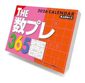 �g���C�G�b�N�X THE���v��365 2026�N�J�����_�[ 11×15cm CL-612 ��������