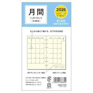 _CS[ 蒠 VXe蒠 tB 2026 oCuTCY }X[ ubN E1355 2025N 12n܂ 